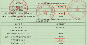 越来越多城市开始重金收回土地,“收储会是2025年土地市场的一大看点”!(图1) 越来越多城市开始重金收回土地,“收储会是2025年土地市场的一大看点”!(图1)