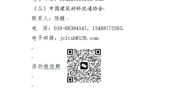 微信图片_20250901100834_6_167.png