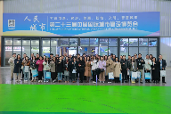 20251111_094719_001.png 第二十三届中国国际城市建设博览会在北京首钢国际会展中心举办(图2)