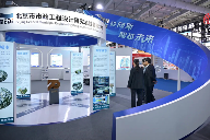 20251111_094719_008.png 第二十三届中国国际城市建设博览会在北京首钢国际会展中心举办(图9)
