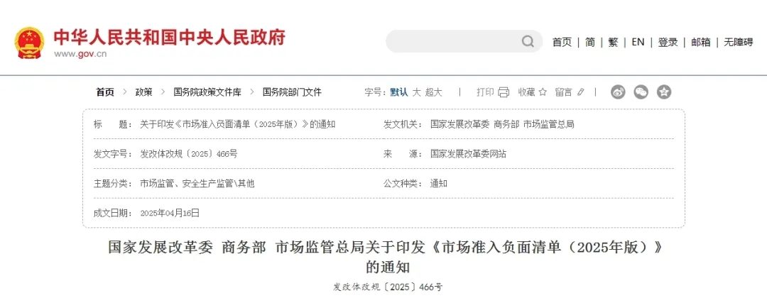 微信图片_2025-04-29_095751_884.jpg