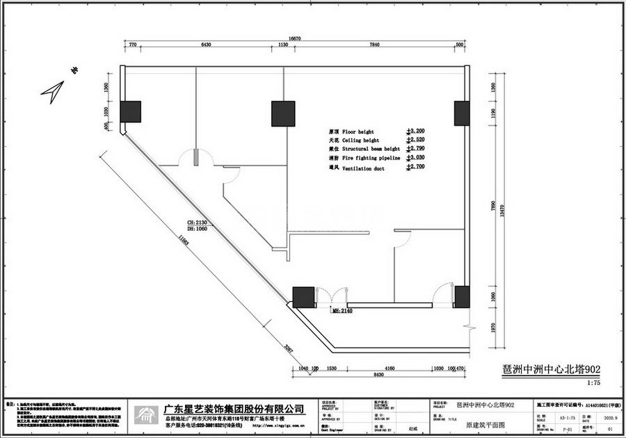 全球船舶经纪公司打造生活化办公空间——家的舒适与行业融合(图1)