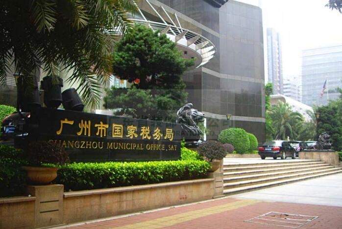 广州天河税务局办公大楼 现代设计与高效功能融合(图2)