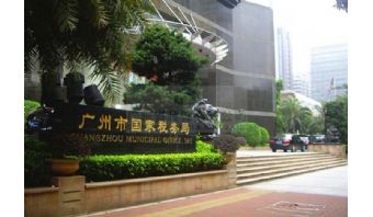 广州天河税务局办公大楼 现代设计与高效功能融合