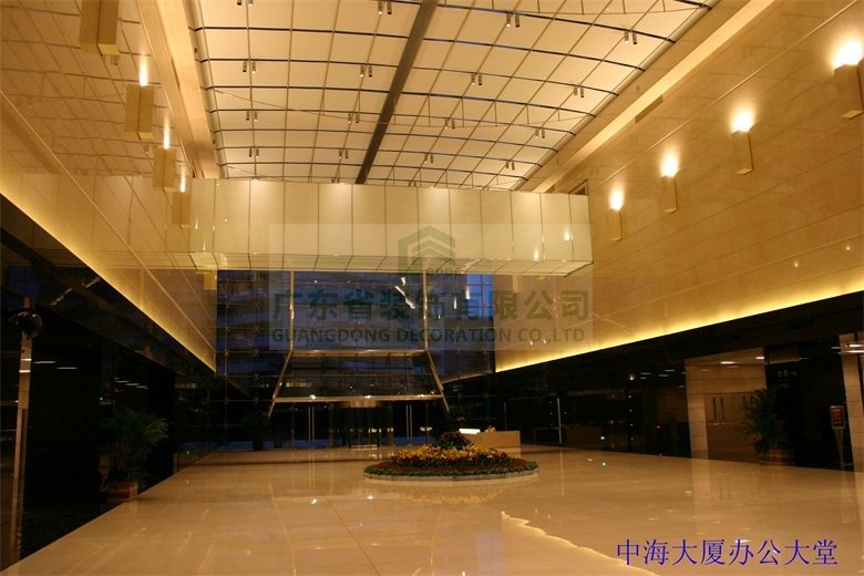 广州中海大厦打造现代化高端商务中心(图2)