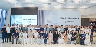 2024河北设计师私享会 2024河北设计师私享会