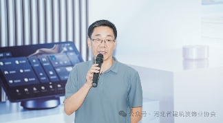 2024河北设计师私享会 设计与科技融合探索 河北设计产业升级之道(图2)