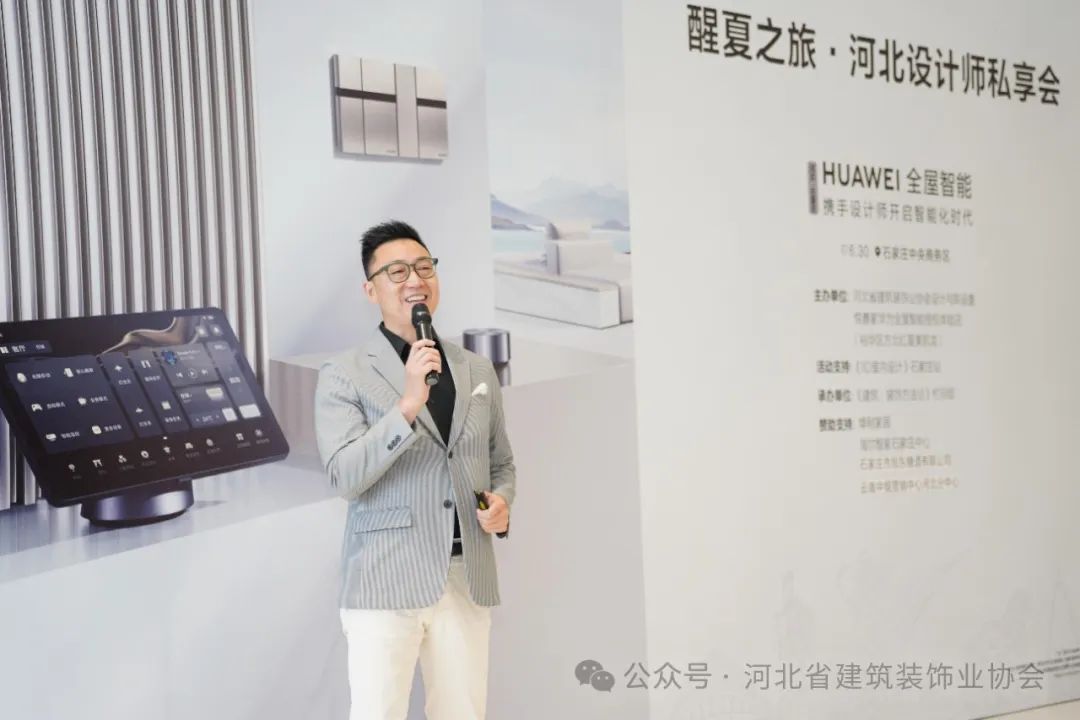 2.jpg 设计与科技融合探索 河北设计产业升级之道(图6)