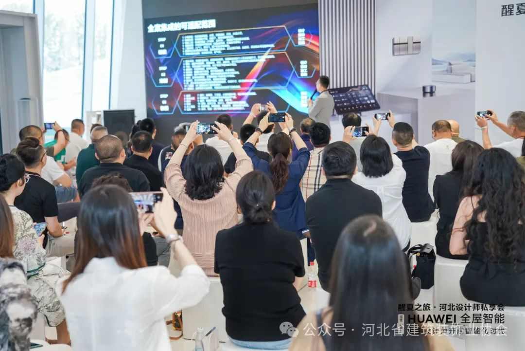 3.jpg 设计与科技融合探索 河北设计产业升级之道(图7)