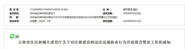 640_wx_fmt=png&from=appmsg&wxfrom=5&tp=webp&wx_lazy=1&wx_co=1.webp.png 640_wx_fmt=png&from=appmsg&wxfrom=5&tp=webp&wx_lazy=1&wx_co=1.webp.png