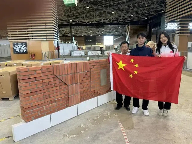 20240918_104259_001.png 中国代表团世赛表现亮眼 金牌榜首居榜首(图2)