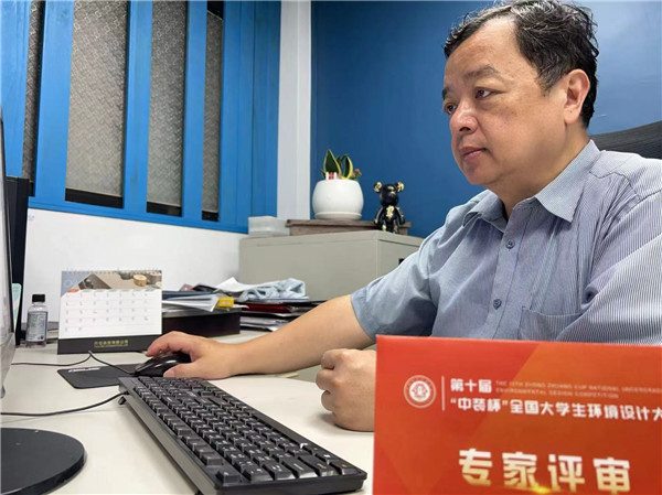 陳鼎周 中國科技大學副教授兼室內設計系主任.jpg 陳鼎周 中國科技大學副教授兼室內設計系主任.jpg