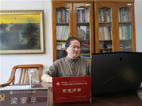 南京信息工程大学龙山学者、艺术学院院长(学术)、教授、博士生导师梁家年.jpg 南京信息工程大学龙山学者、艺术学院院长(学术)、教授、博士生导师梁家年.jpg
