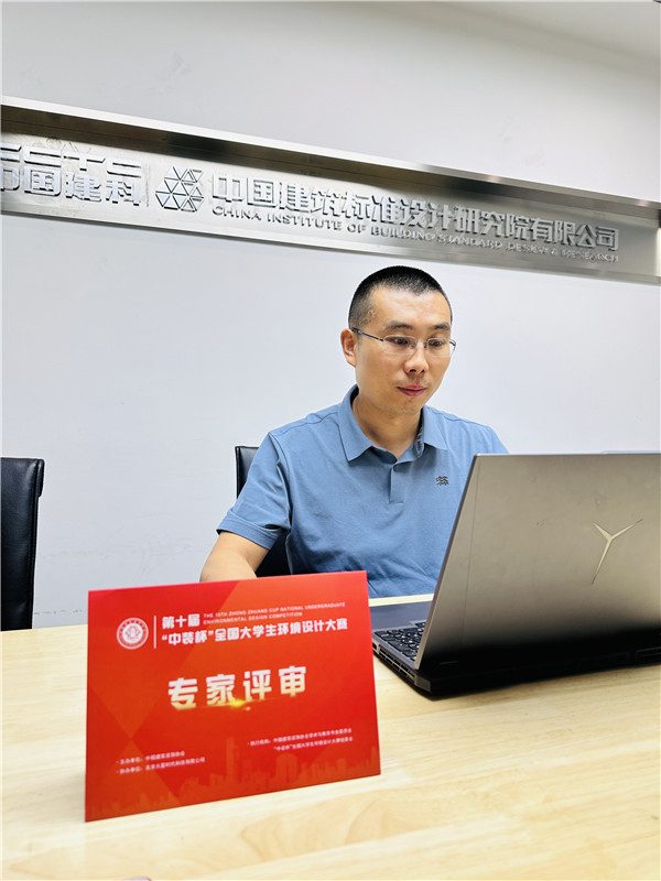 冯静 中国建筑标准设计研究院有限公司建筑环境艺术设计研究中心主任工程师.jpg 冯静 中国建筑标准设计研究院有限公司建筑环境艺术设计研究中心主任工程师.jpg