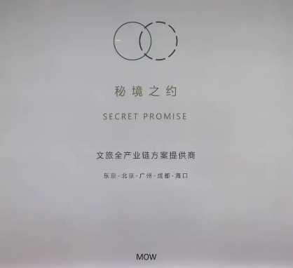1.png 百强院长俱乐部2024年会—香山论坛冬至沙龙(图4)