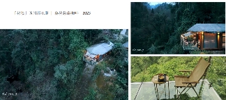 6.png 百强院长俱乐部2024年会—香山论坛冬至沙龙(图23)