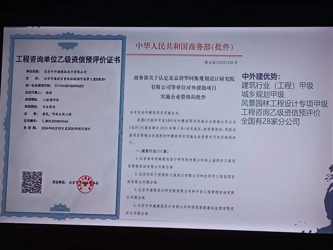 13.jpg 百强院长俱乐部2024年会—香山论坛冬至沙龙(图16)