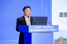“好房子”科技创新交流会——第二届智能建造科技创新与产业发展交流会在青岛召开(图18)