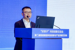 “好房子”科技创新交流会——第二届智能建造科技创新与产业发展交流会在青岛召开(图17)