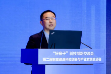 “好房子”科技创新交流会——第二届智能建造科技创新与产业发展交流会在青岛召开(图21)