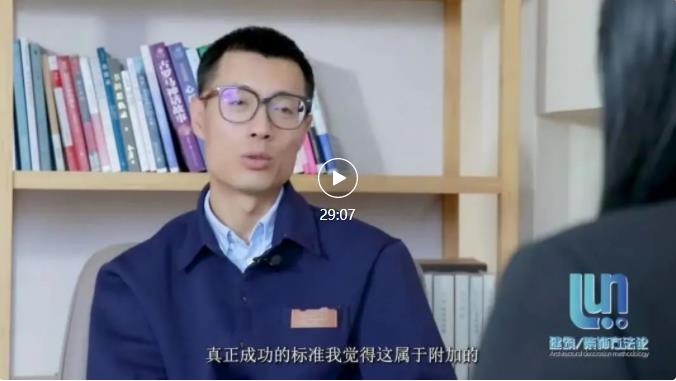 唐慧 情绪价值 是未来设计空间的价值所在 唐慧 情绪价值 是未来设计空间的价值所在