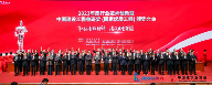 640 (6).png 246座小金人花落谁家?2022-2023年度中国建设工程鲁班奖揭晓(图8)