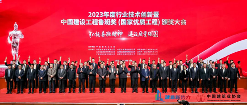 640 (7).png 246座小金人花落谁家?2022-2023年度中国建设工程鲁班奖揭晓(图9)