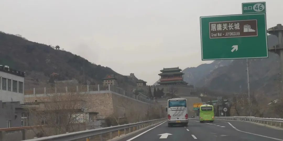 百强院长团 百强院长团“一带一路”与秘境文旅主题交流活动(图3)