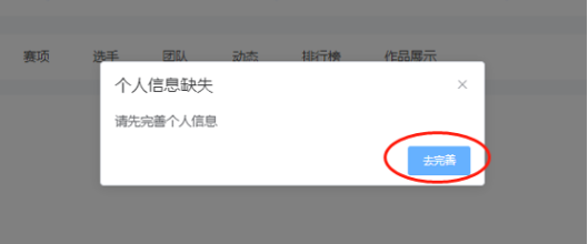 2024第十届“中装杯”全国大学生环境设计大赛报名参赛指南339.png 2024第十届“中装杯”全国大学生环境设计大赛报名参赛指南339.png