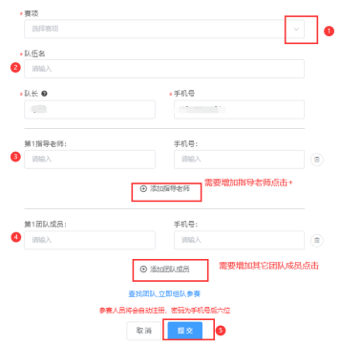 2024第十届“中装杯”全国大学生环境设计大赛报名参赛指南621.png 2024第十届“中装杯”全国大学生环境设计大赛报名参赛指南621.png