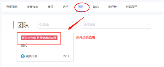 2024第十届“中装杯”全国大学生环境设计大赛报名参赛指南749.png 2024第十届“中装杯”全国大学生环境设计大赛报名参赛指南(图7)