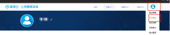 2024第十届“中装杯”全国大学生环境设计大赛报名参赛指南1034.png 2024第十届“中装杯”全国大学生环境设计大赛报名参赛指南1034.png