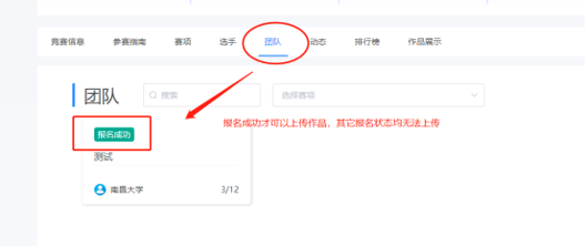 2024第十届“中装杯”全国大学生环境设计大赛报名参赛指南1092.png 2024第十届“中装杯”全国大学生环境设计大赛报名参赛指南1092.png