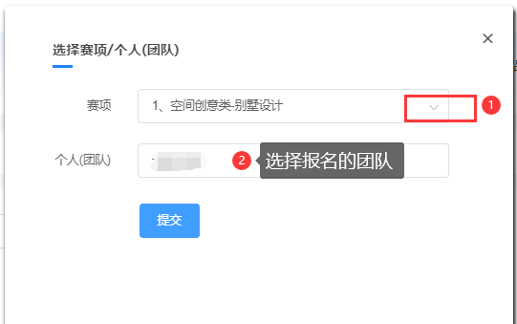 2024第十届“中装杯”全国大学生环境设计大赛报名参赛指南1168.png 2024第十届“中装杯”全国大学生环境设计大赛报名参赛指南1168.png