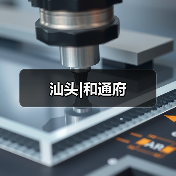 104㎡中古风三房改两房方案