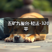 轻法式风格设计中的石膏线与法式花纹美学
