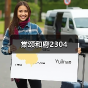 复古风四合院设计融入电影感氛围