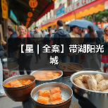 法式中古风营造家庭成长空间 三口之家案例解析
