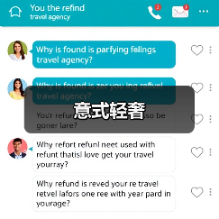 意式轻奢（图3）