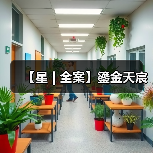 极简主义设计如何通过留白实现空间哲学与视觉美学平衡