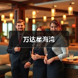 万达星海湾（图2）