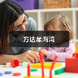 万达星海湾（图3）