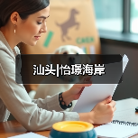 现代轻法式家居设计：优雅与精致的完美融合