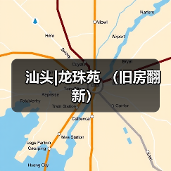 汕头现代原木风设计：150平三房两厅的通透宽敞生活空间