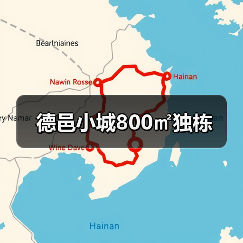 德邑小城800㎡独栋(图4) 德邑小城800㎡独栋(图4)