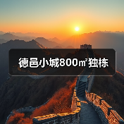 隐奢空间设计：几何线条与天然材质碰撞的轻奢美学