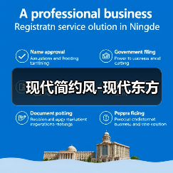 现代简约风-现代东方（图4）