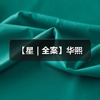 340㎡复式设计诠释生活艺术 塔尖阶层专属空间