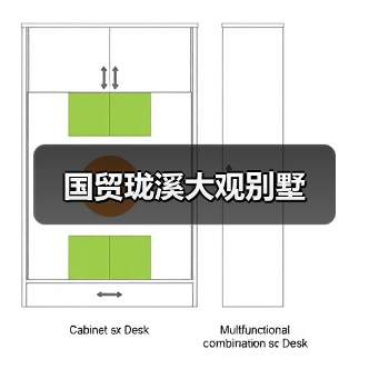 国贸珑溪大观别墅