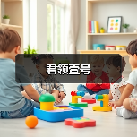 君领壹号（图4）